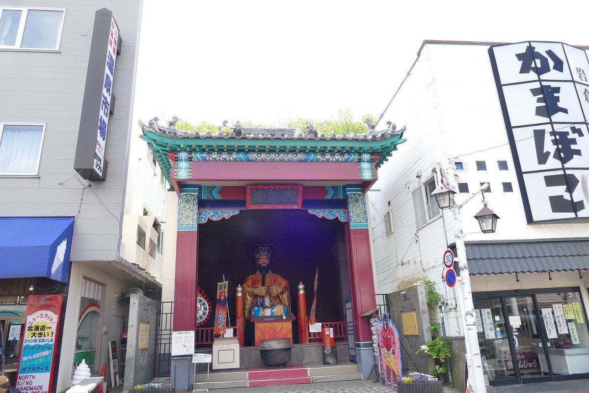 👹 기계 장치 염라당(카라쿠리 엔마도) 이미지 5